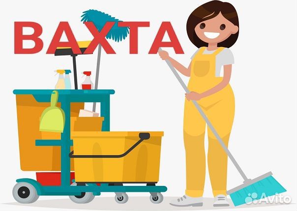 Уборщица на производство Вахта Краснодарский край