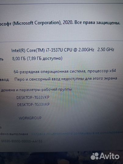 Мощный Игровой Acer Core i7 8Gb SSD GeForce 740m