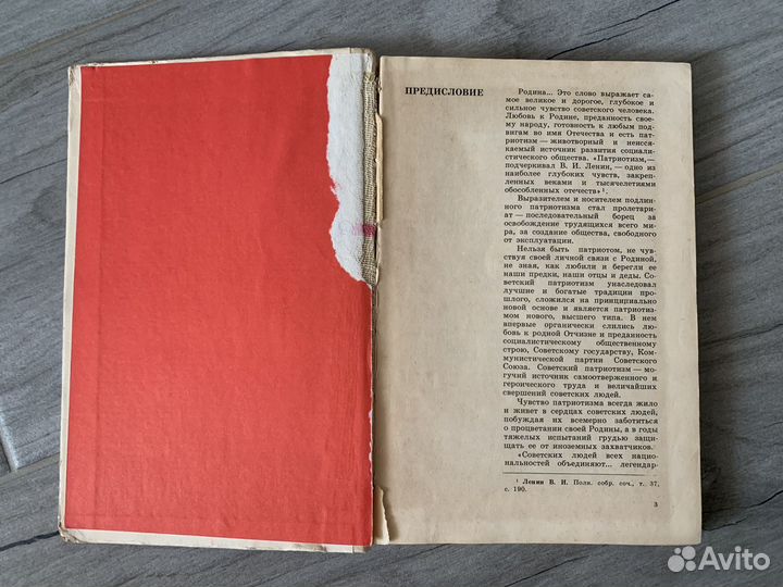 Книги СССР для воспитателей дошкольные книги