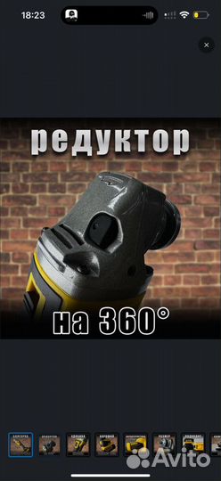 Ушм болгарка 125 dewalt