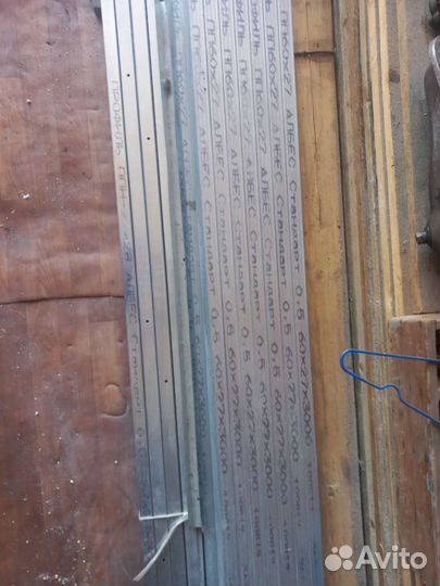 Стройматериалы