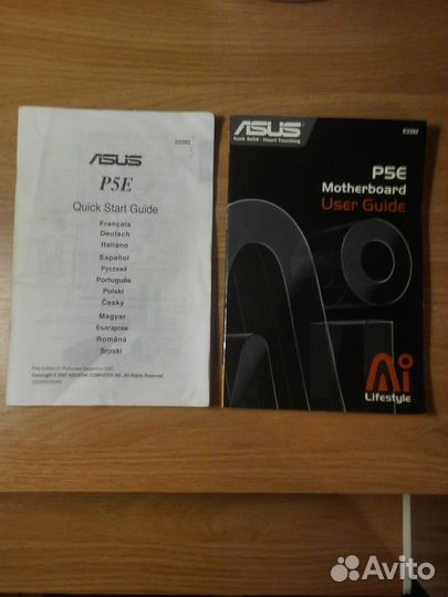 Комлект asus P5E