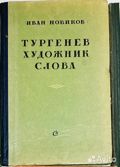 Книги для Марины, бронь