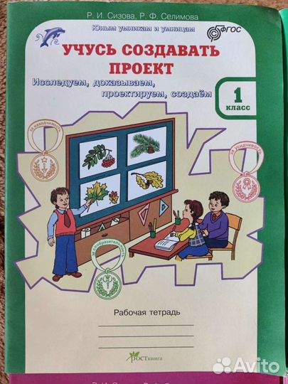 Учебные пособия новые