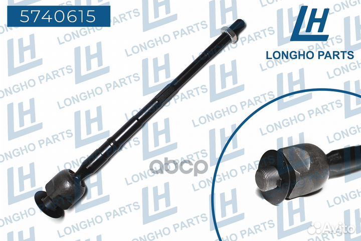 Тяга рулевая longho 5740615 Longho