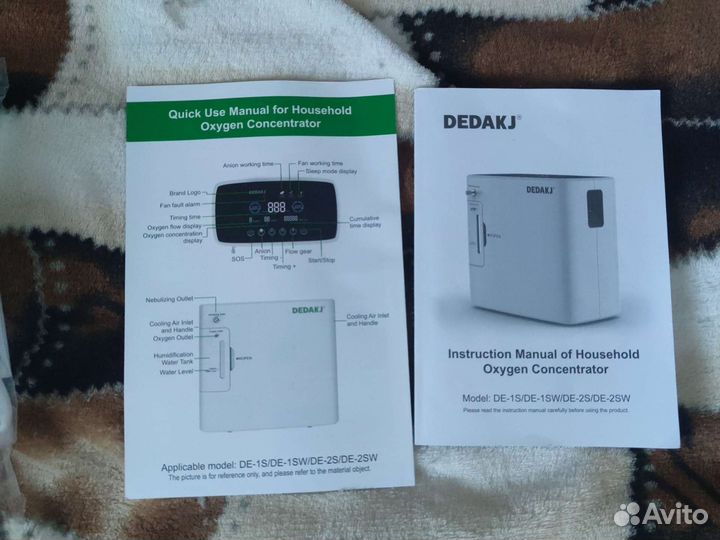 Аппарат ивл