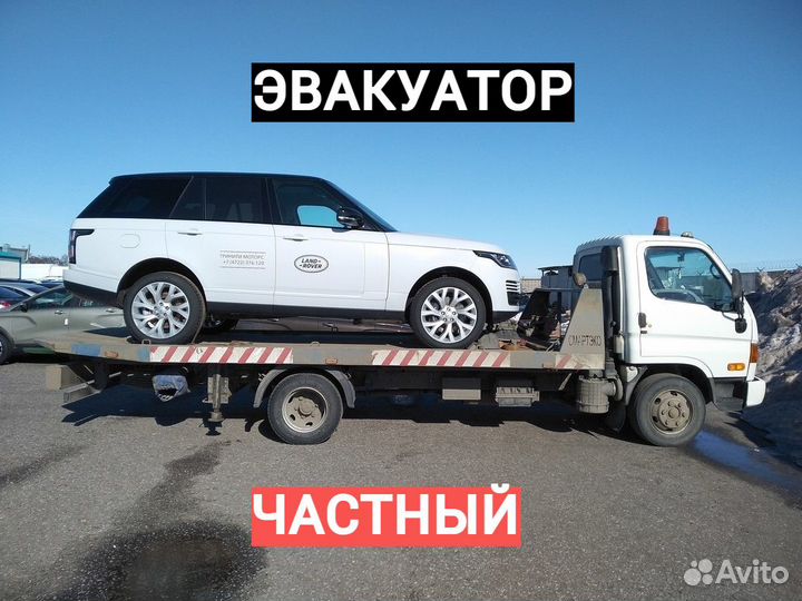 Эвакуатор Таганская