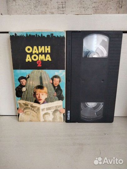 Один дома 2. Кассета