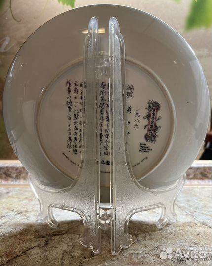 Винтажная тарелка Imperial jingdezhen porcelain