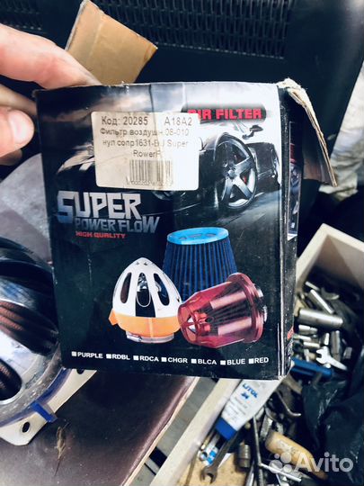 Воздушные фильтры