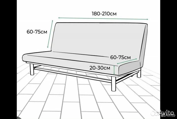 Диван IKEA бединге бу