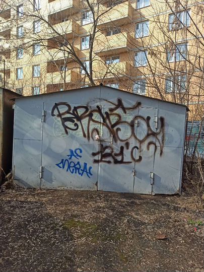 Гараж, 17 м²