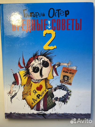 Детская книга