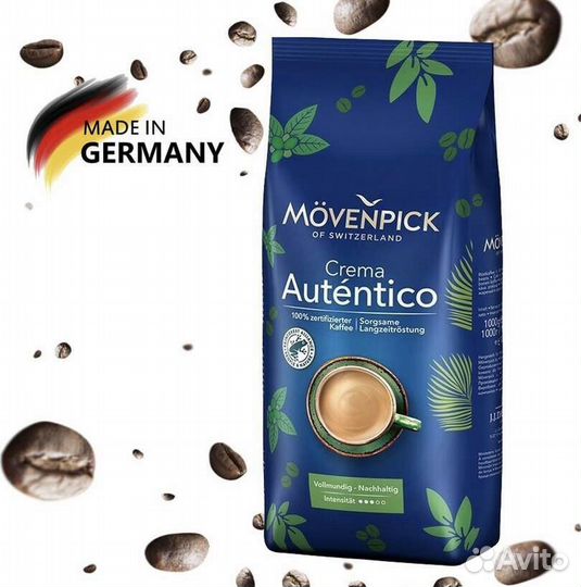 Кофе в зернах Movenpick crema Autentico, 1 кг