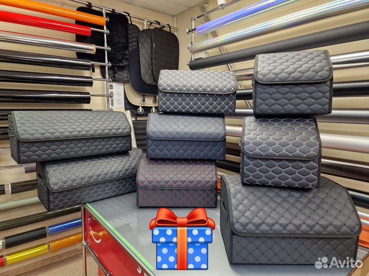 Органайзер в багажник авто