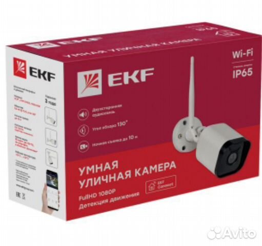 Умная уличная камера EKF Connect IP65 wi fi