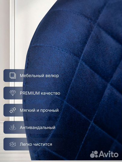 Стулья кухонные Турин