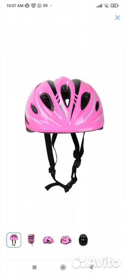 Детский шлем защитный