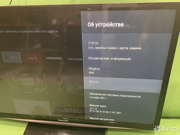 4k приставка Android TV ZTE B866 (отвязан от МТС)
