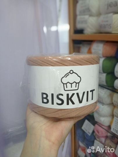 Пряжа Biskvit