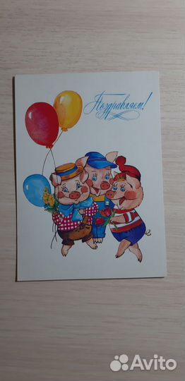 Открытки чистые СССР