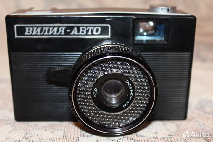 Фотоаппарат вилия-авто