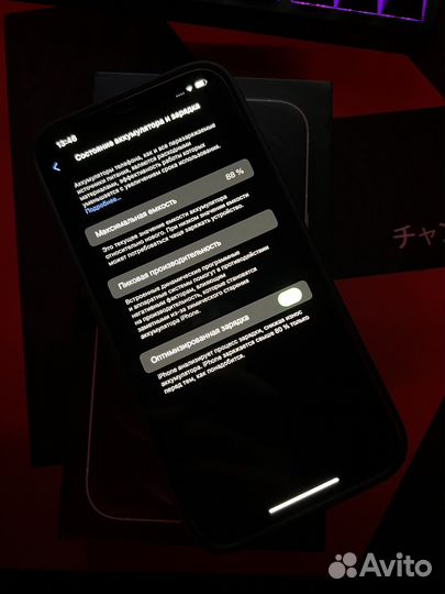 iPhone 12 Pro Max, 128 ГБ