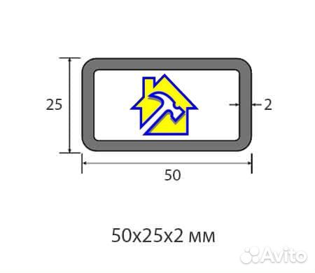 Труба профильная 50*25*2 в наличии