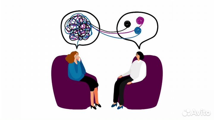 Психологическая помощь