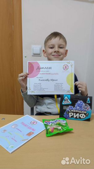 Скорочтение