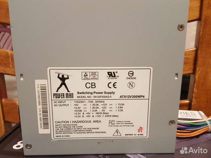 Блок питания 300w