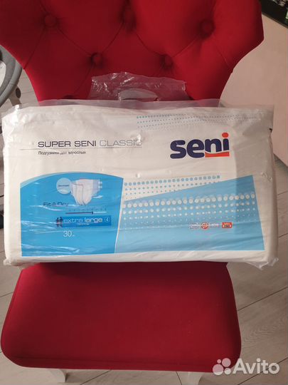Подгузники для взрослых super seni