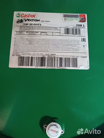 Castrol Vecton Fuel Saver 5W-30 / Бочка 208 л