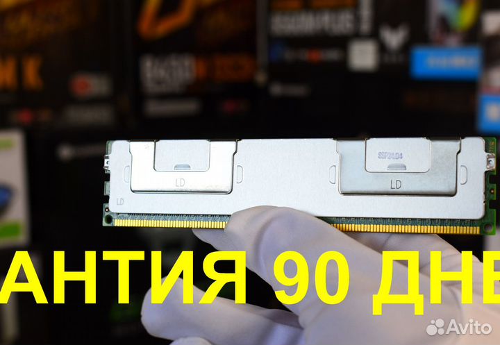 Ddr3 ECC reg 32GB 1866 samsung