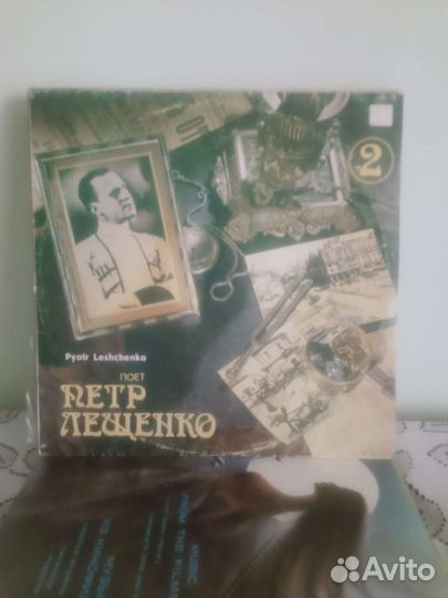 Виниловые пластинки