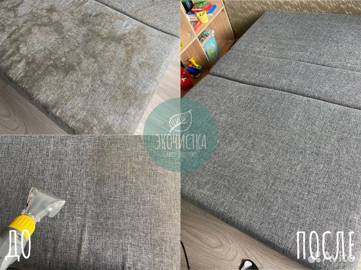 Химчистка Мягкой Мебели: диваны, кресла матрасы