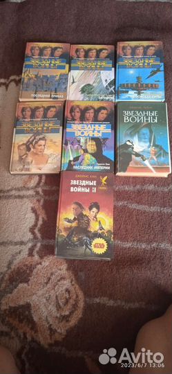 Книги фентези фантастика