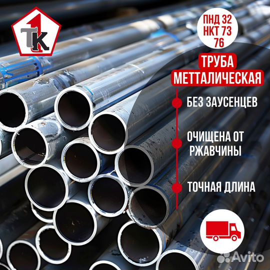 Арматура 12