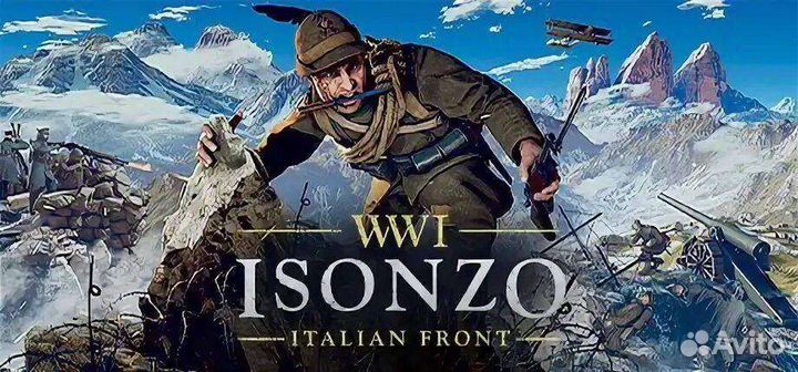Isonzo PS4 & PS5