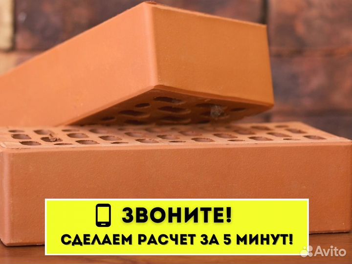 Кирпич полнотелый