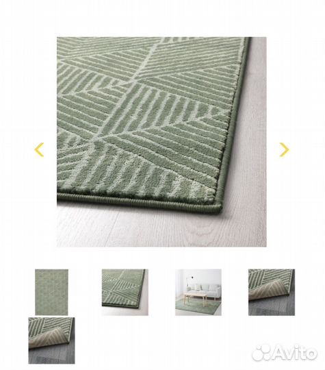 Ковер IKEA