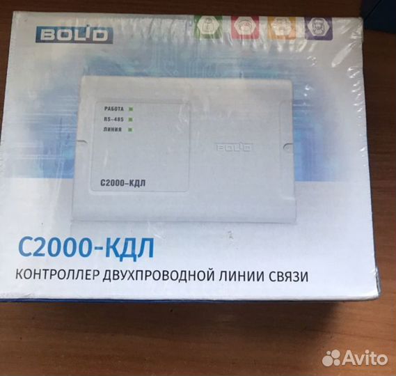 С2000 кдл