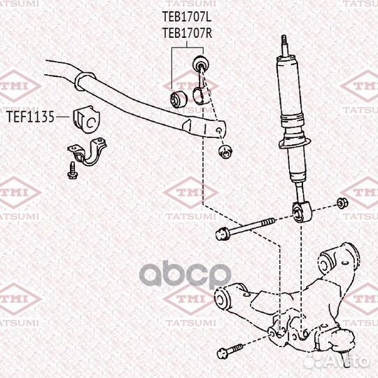 Стойка стабилизатора Toyota Land Cruiser 07