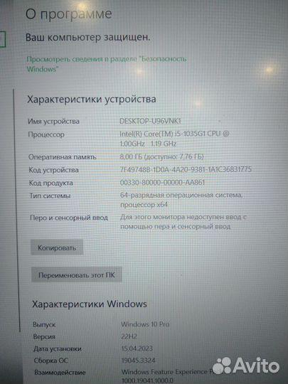 Продам ноутбук HP