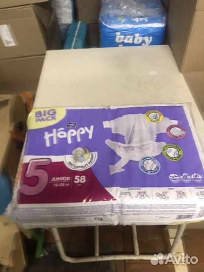 Памперсы детские