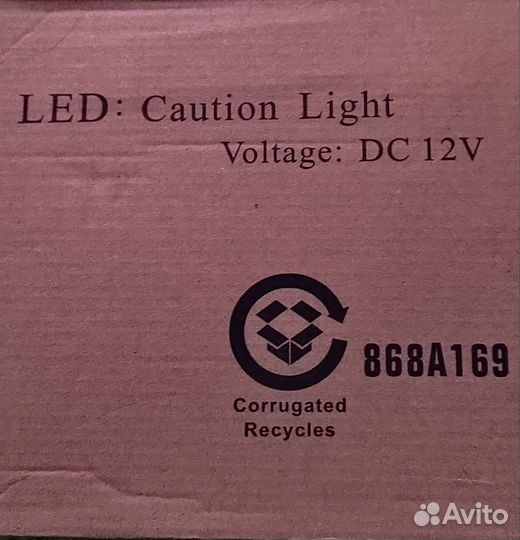 Фары стробоскопы