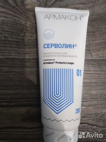 Крем для защиты кожи