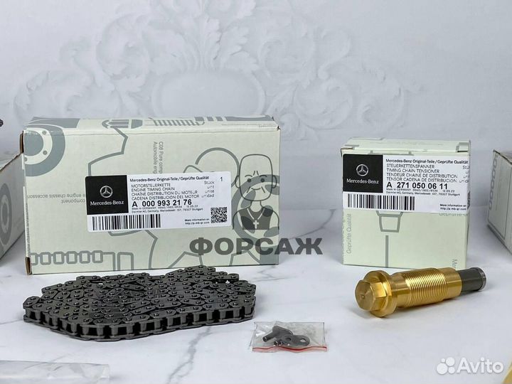 Комплект цепи грм Mercedes M271 A0009932176