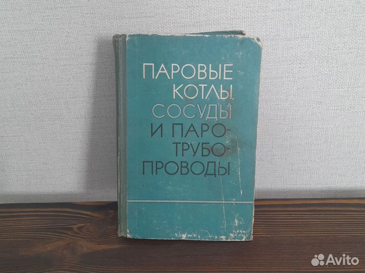 Техническая литература по ремонту