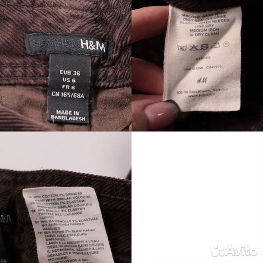 Брюки H&M 24121209